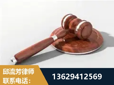 赤峰-经济犯罪