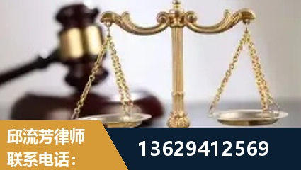 赤峰-疑难刑事案件处理