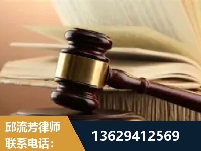 赤峰-离婚财产纠纷