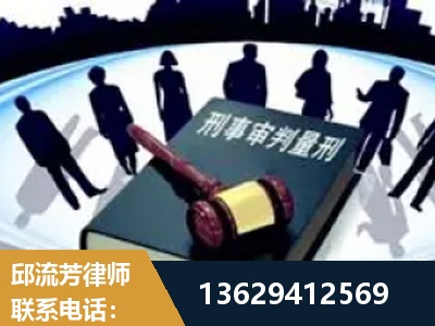 赤峰-诈骗类犯罪