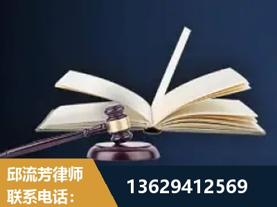 赤峰-遗产继承