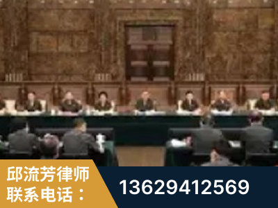 赤峰-疑难刑事案件处理